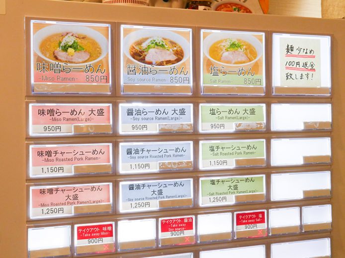 気ままに作字30百日紅 さるすべり花の話ではなくて、先日新宿三丁目で食べたラーメン屋さん。朝ラーメン良かった。 作字漢字漢字ロゴタイポグラフィ文字漢字ひらがなカタカナタイプデザインロゴロゴデザインロゴタイプtypography