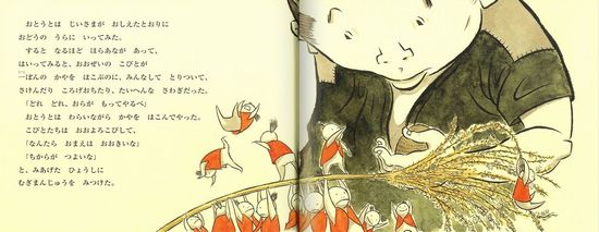 しおふきうす 中古本・書籍ブックオフ公式オンラインストア