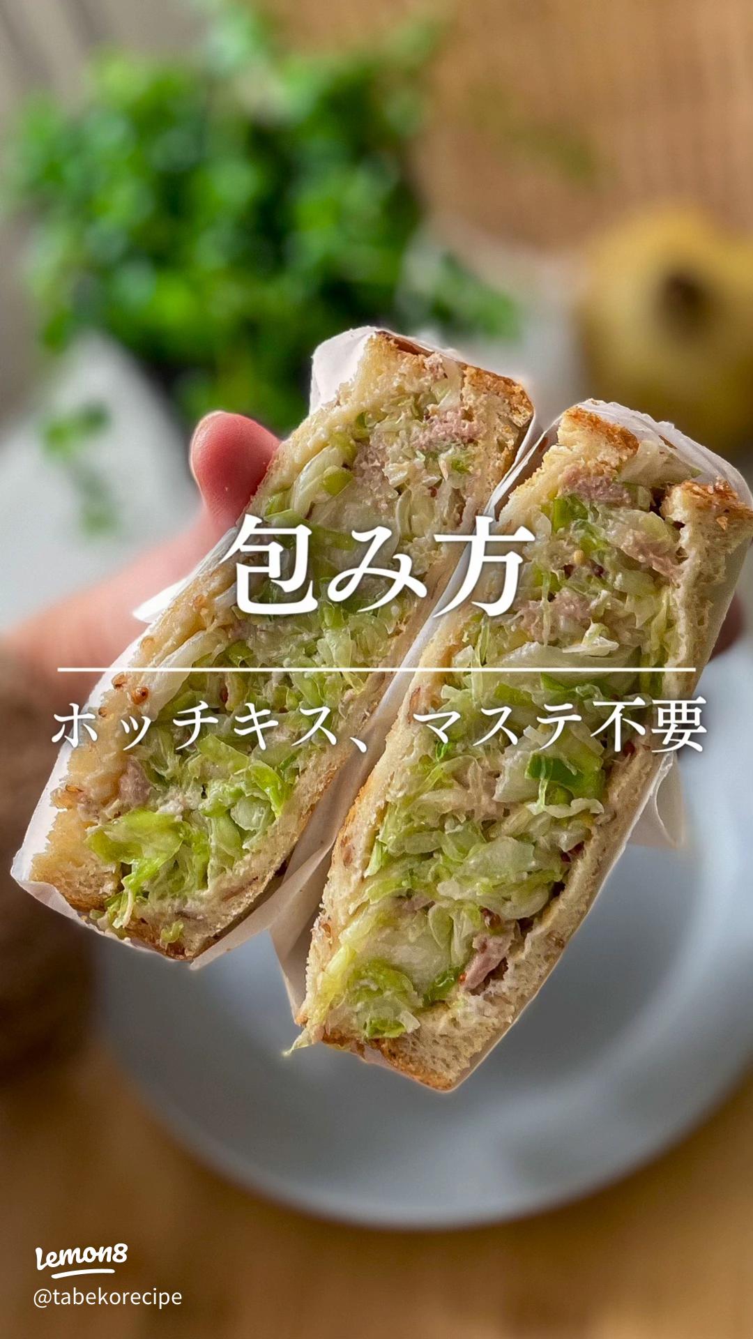 サンドイッチの包み方 ワックスペーパーPan Lozio – パンロジオ の世界