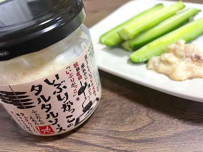 カルディで買える「いぶりがっこタルタル」が超万能！レビュー＆おすすめアレンジレシピ4選 - macaroni