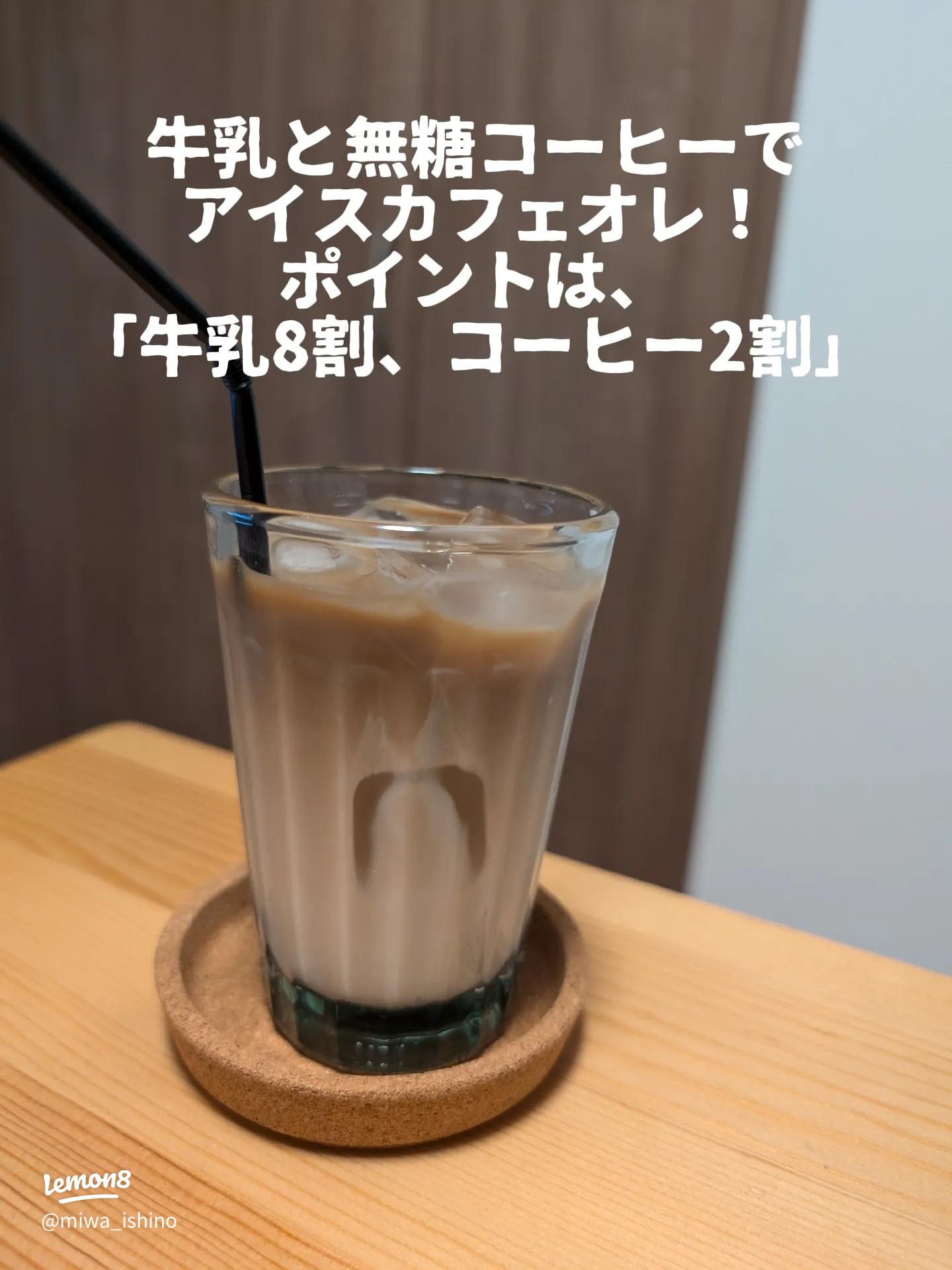 カフェオレ Scrop監修 ミルクカフェオレ 1本220g 12本セット チルド 乳飲料 冷蔵 マイルド ミルク リッチ感 スペシャルティコーヒーアイスコーヒー チルドドリンク チルド飲料 濃厚 クリーミー スクロップ三ツ星や楽天市場店