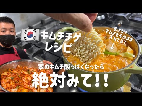 基本からアレンジまで！思わずつくりたくなる「酸っぱい キムチ」のレシピ集クックパッド