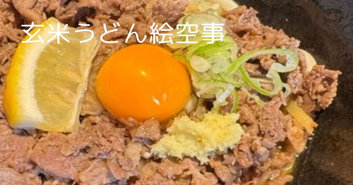 ファイターズ選手らも来店 テレビ初公開！清宮幸太郎選手の父・克幸さんが手がける大行列のうどん店「絵空事札幌店」清宮選手オススメ「玄米粉使用のうどん 」に「とり天」お味は？＜北海道＞