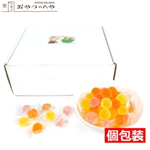色々なグミ詰め合わせセット！ グミ 詰め合わせ まとめ買い お菓子 プレゼント 8種類 果汁グミ セット 大量 コロロ 果汁 ソフト 酸っぱい おやつ仕送り ばらまき プチギフトの通販はau PAY マーケット - RCL au PAY マーケット店au PAY マーケット－通販サイト
