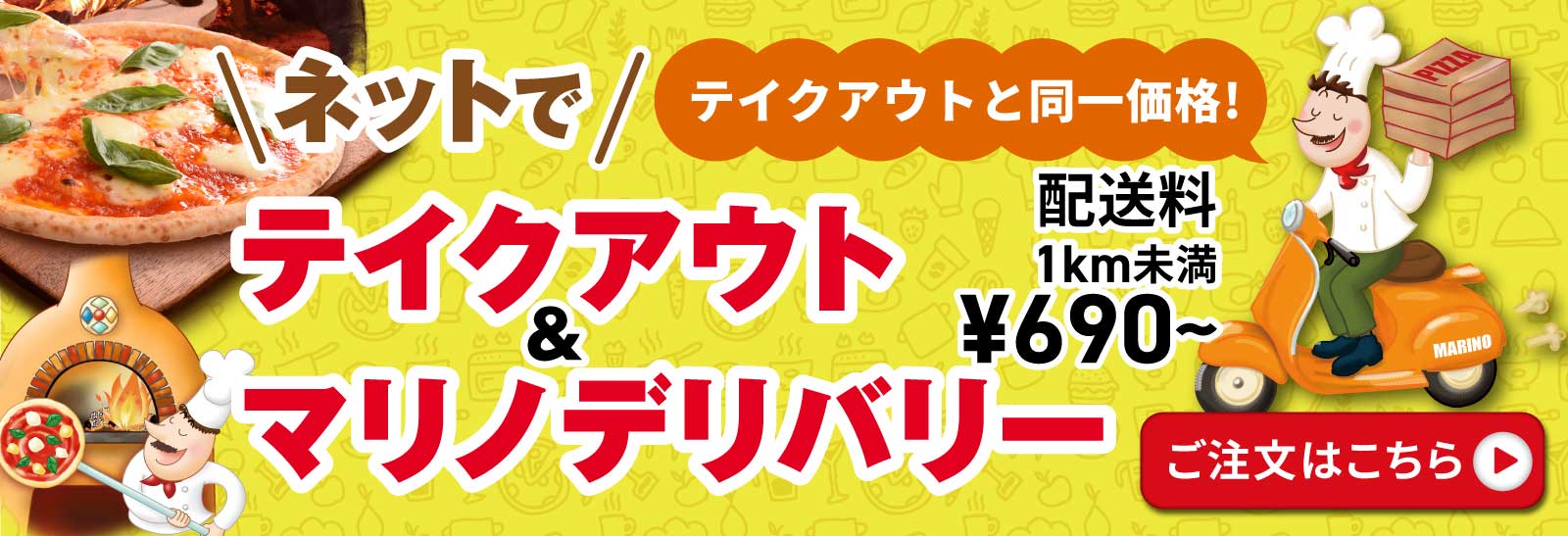 名古屋新幹線ホーム「きしめん住吉」と同じ経営 「爽亭 JR池袋駅中央口」にて 東京きしめん ※多分池袋のみ「きしめん」提供 : DalesMivisのラーメン、一人飲みなど