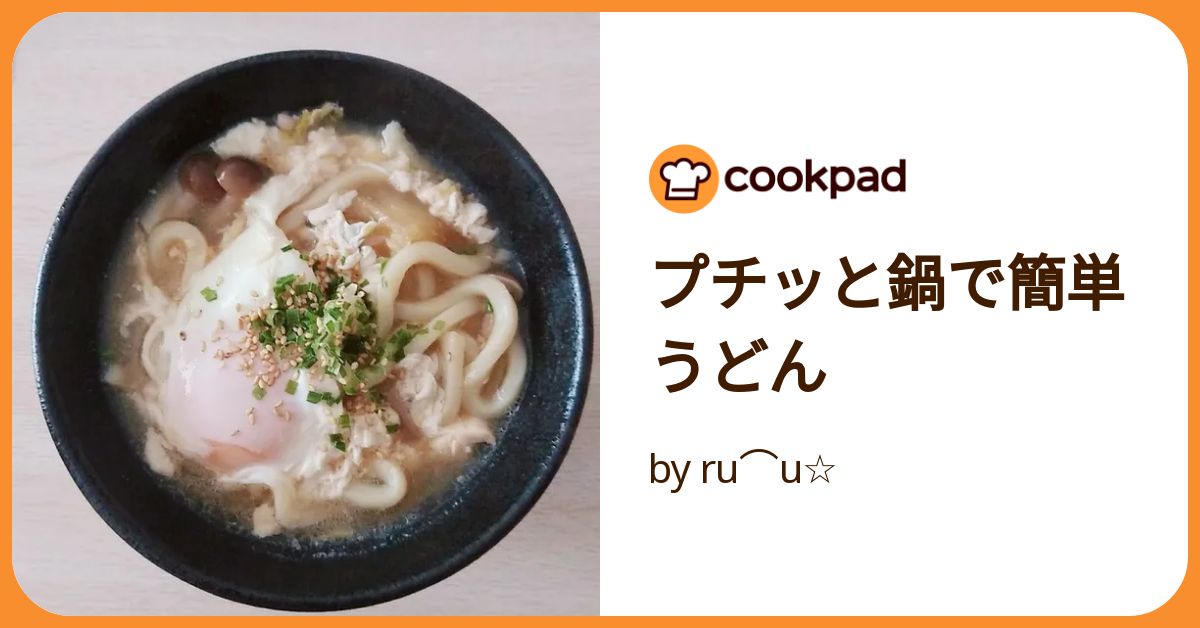 エバラ食品 プチッと鍋 素材が引き立つ寄せ鍋 138g 23g×6個調味料 鍋 鍋の素 鍋つゆ 鍋スープ ぷちっと鍋 プチっと鍋 本格 手作り :エバラ食品 公式オンラインショップ - 通販 - Yahoo!ショッピング