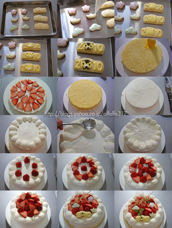 ちいさな苺のショートケーキ