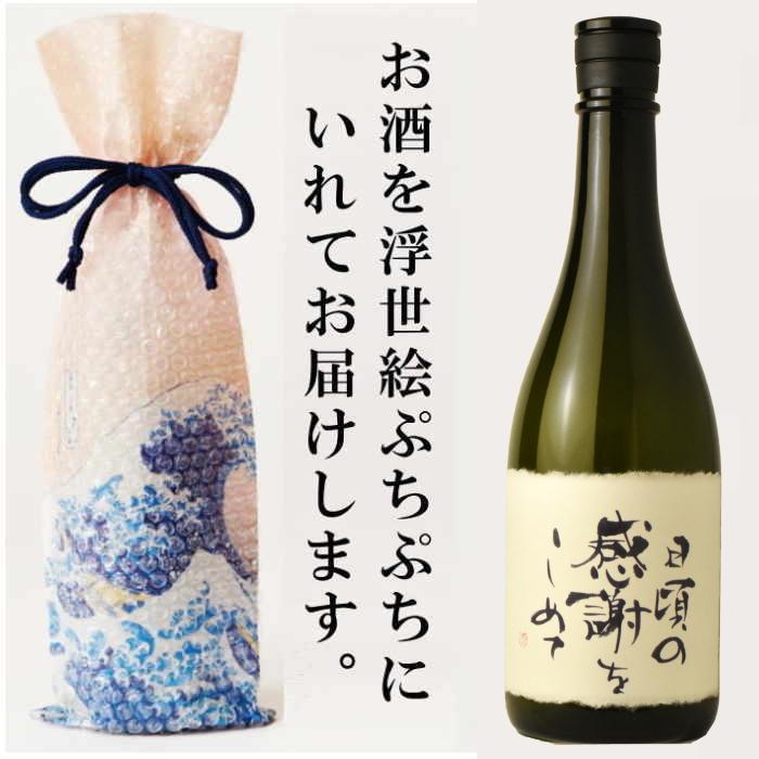 プレゼントにはこれ！日本酒の飲み比べセット5選 - KUBOTAYA