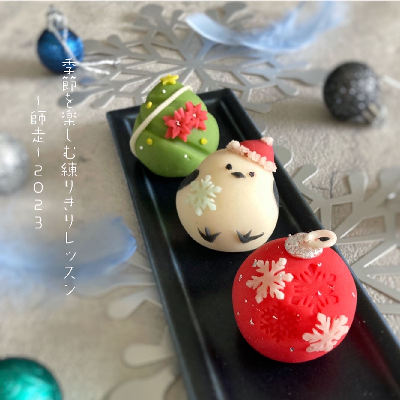 御菓子とみや 椿