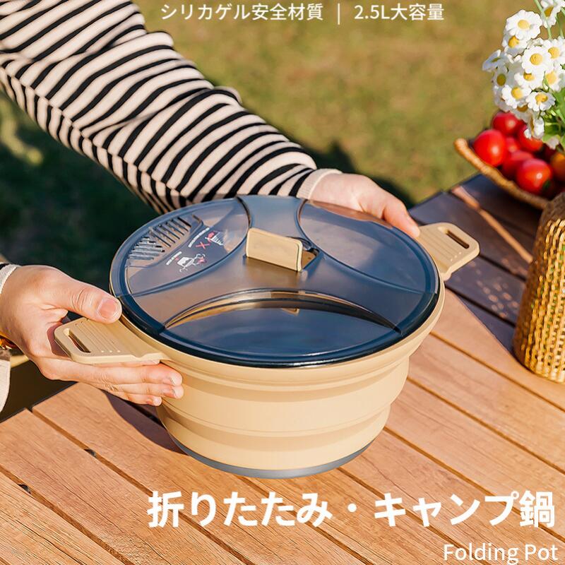 スパイス 寒い冬は煮込み料理に限ります🥘 こないだのキャンプで作ったのは 『煮込みハンバーグ』 最後は薪ストーブでグツグツ仕上げに白い世界をかけて美味しくいただきました😋 白い世界、shiromaniBASEに入荷しましてますよ ・ ・アウトドアスパイス白い世界