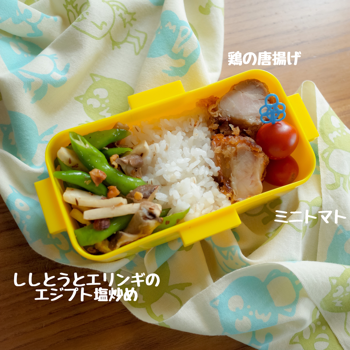 いつもお弁当は、ブロッコリー＆かぼちゃ＆ミニトマト☆fragrant * フレグラント