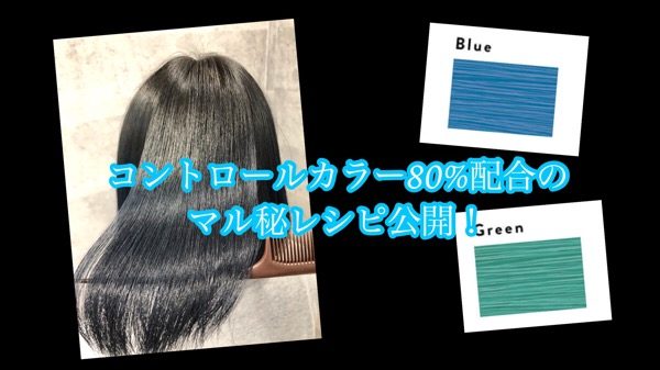 インナーカラー 美容師がやり方を解説！カラーミューズ バイオレット 髪色 セルフ 美容室メロウ