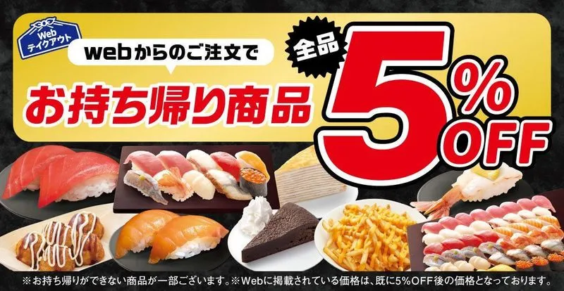 はま寿司のサイドメニューさかもっちの高知のおいしいブログ