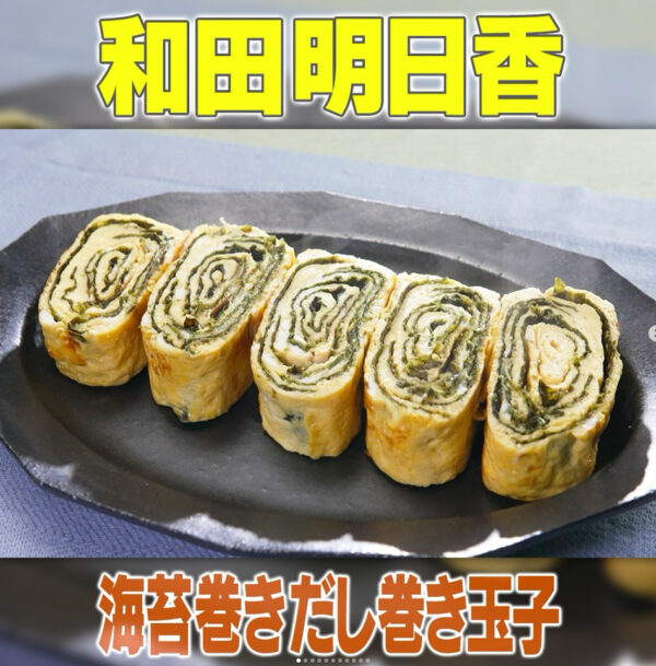 家事ヤロウの巻かないだし巻き卵のレシピ。和田明日香さん流。 - LIFE.net