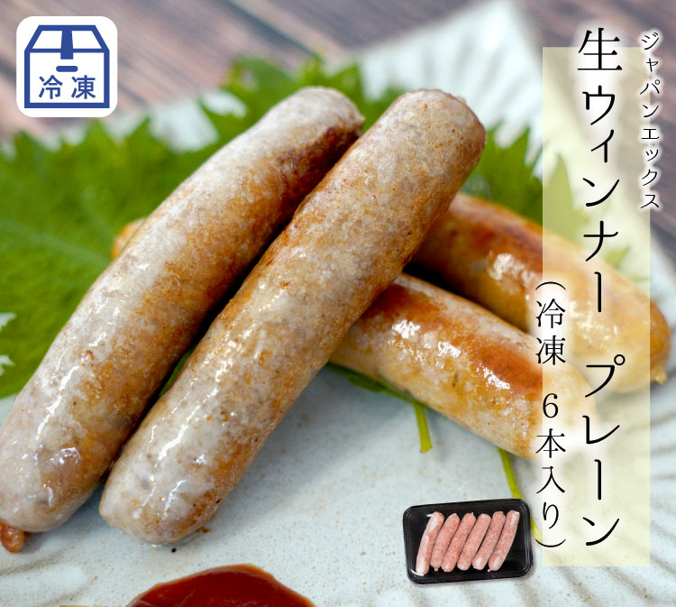 冷凍したウインナーがまずい 理由はどうして？簡単なコツで美味しく食べられる方法を伝授HugKum はぐくむ
