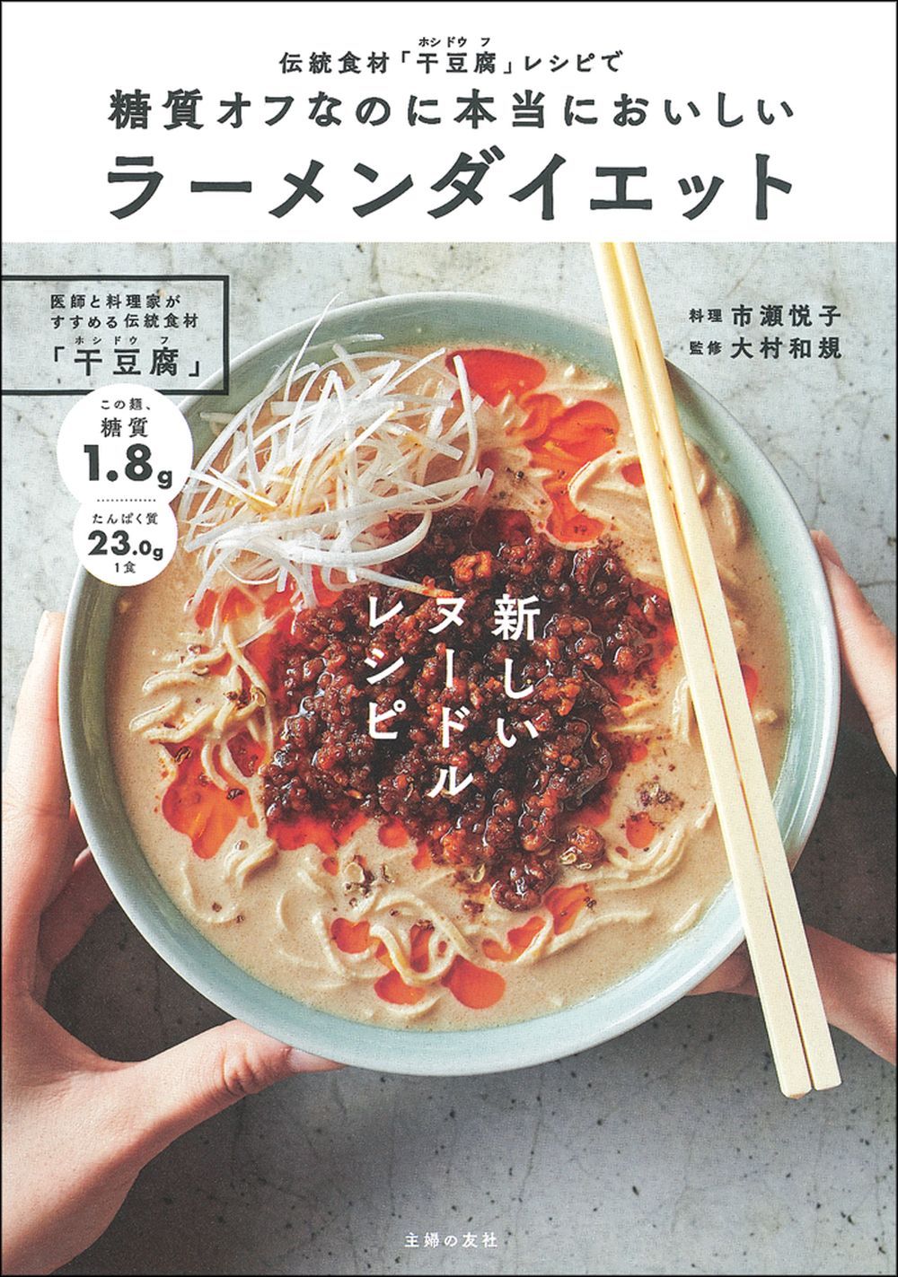 ダイエット 本 まとめ売り 6冊セット デトックス 糖質オフ レシピ タニタ食堂の通販 by そらいろ's shopラクマ