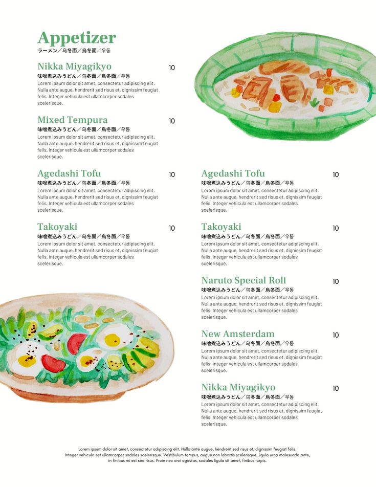 イタリアンのメニューの無料メニューテンプレート 4907 - デザインAC