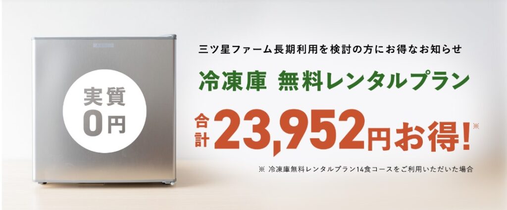 2016年製☆145L☆冷凍庫☆145Ｌ☆ACF-145C☆新品開封品