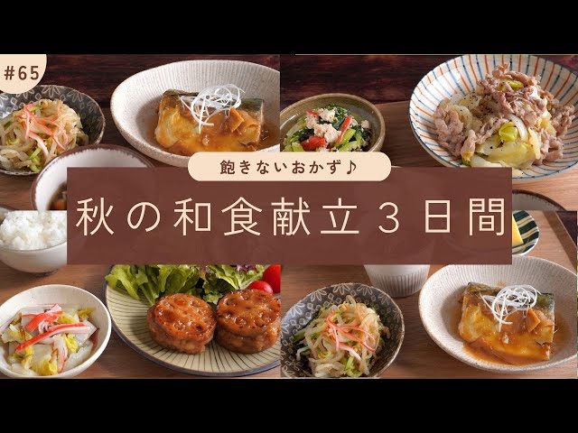 魚料理で献立を充実させましょう。「アジ・イワシ・カジキ」初夏～夏に旬のお魚レシピキナリノ