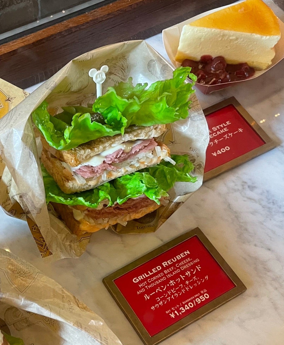 ルーベン・ホットサンドTDR＊東京ディズニーシー ニューヨーク・デリHANACCOのおいしい食日記