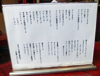 メニューブック 4ページ たて長 縦長 ドリンクメニュー メニュー表 メニュー帳 ワインリスト カフェ バー bar 飲食店 備品 洋風 和風yyb-cp01-bkすべての商品頂点デザイン