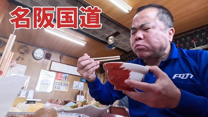 グルメの宝庫 東名阪道 御在所サービスエリア下りきらくにいこう