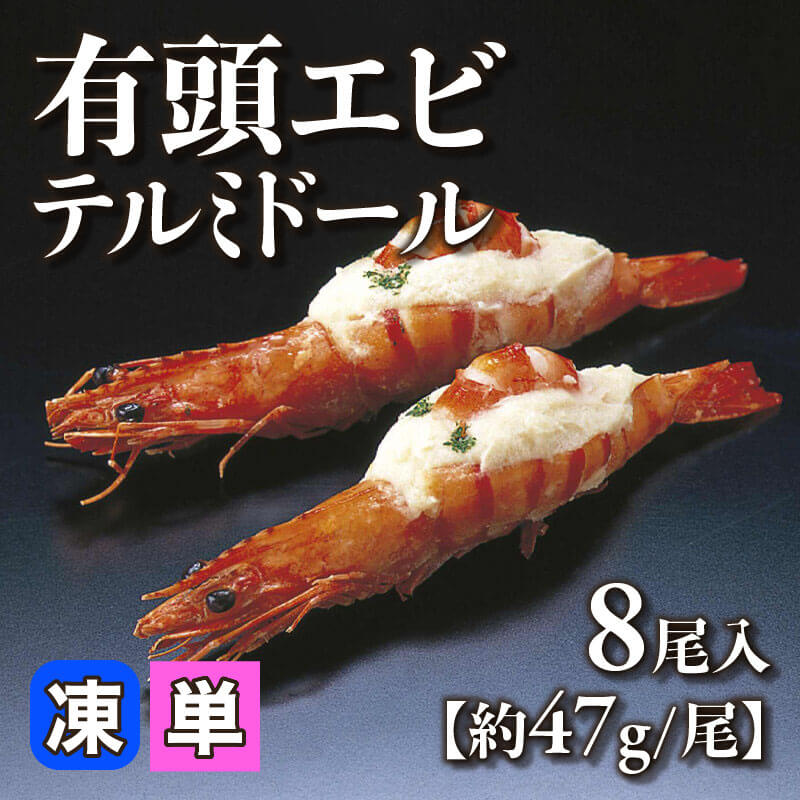 Easy Pan Fried Shrimp 有頭エビの塩焼き 海老の開き方付き- YouTube