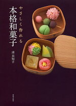 透明感たっぷりの涼菓「葛きり」で夏映え！デザート＆サラダ7選のほか、歴史や栄養も解説 E・レシピ 食コラム ｄメニューニュース NTTドコモ