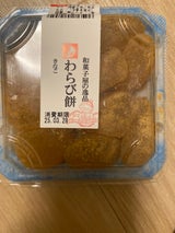 鯉城餅 MIXおはぎ 粒餡 2個 鯉城餅 の口コミ・レビュー・評判、評価点数ものログ