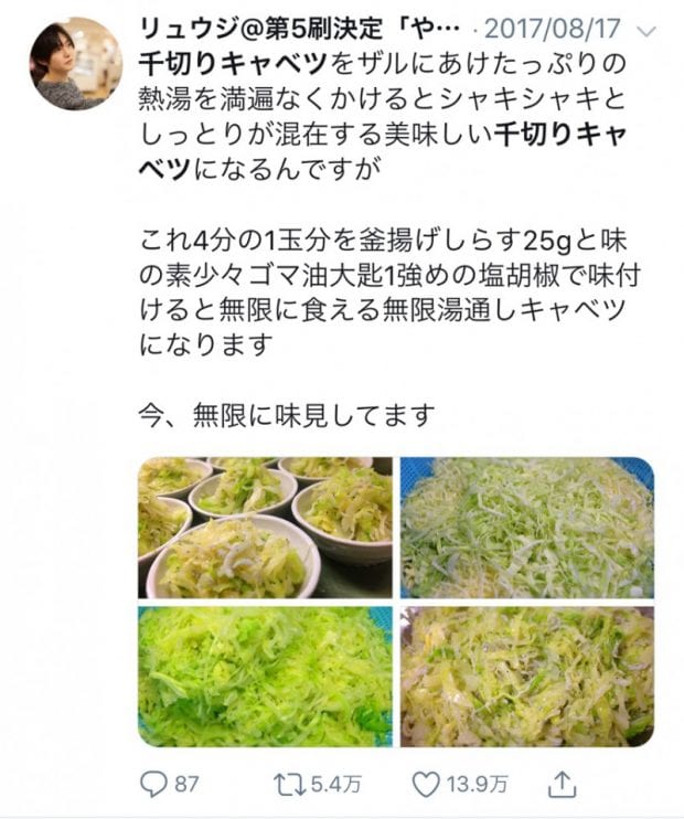 レシピ 湯通しキャベツとしらすのやみつきサラダ - しにゃごはん blog