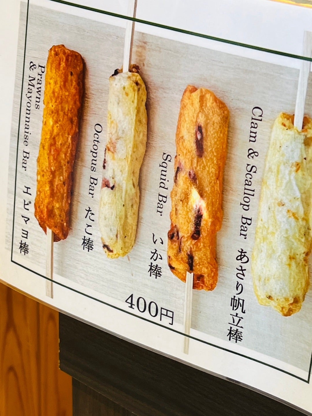 2025年最新 伊勢神宮参拝に！おはらい町＆おかげ横丁のおすすめ絶品グルメ・お土産ガイド おはらい町＆おかげ横丁のおすすめ絶品グルメ・お土産ガイド