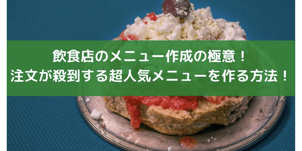 本日のおすすめ」のアイデア 24 件メニュー 手書き, 居酒屋 メニュー表, メニューデザイン