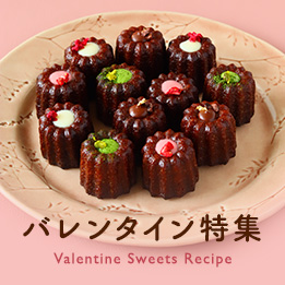 簡単なのにおしゃれ＊＊本格ロッキーロード＊＊