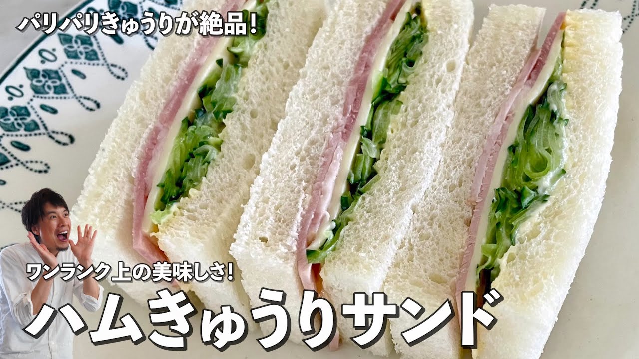 たまごサンドイッチ