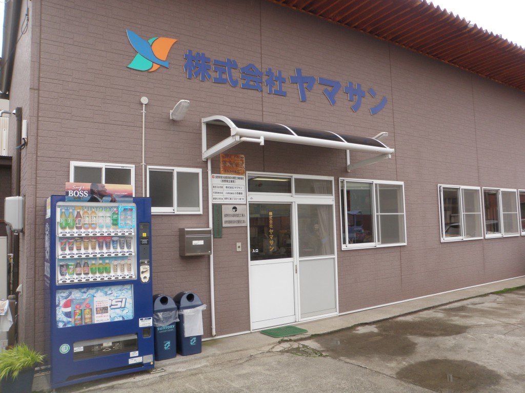 山さんキッチン♪美肌小町のブログ