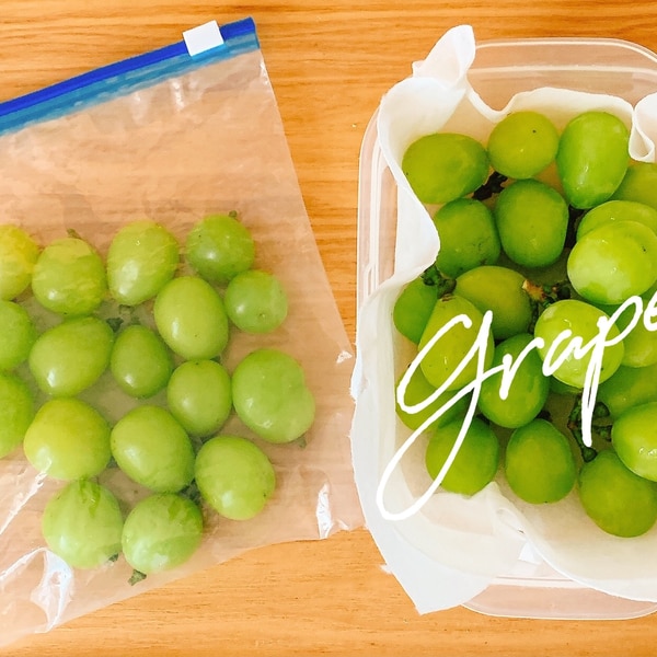 ぶどうの美味しさを長持ちさせる保存方法を紹介！味・鮮度そのまま♪ - COCORO FARM VILLAGE