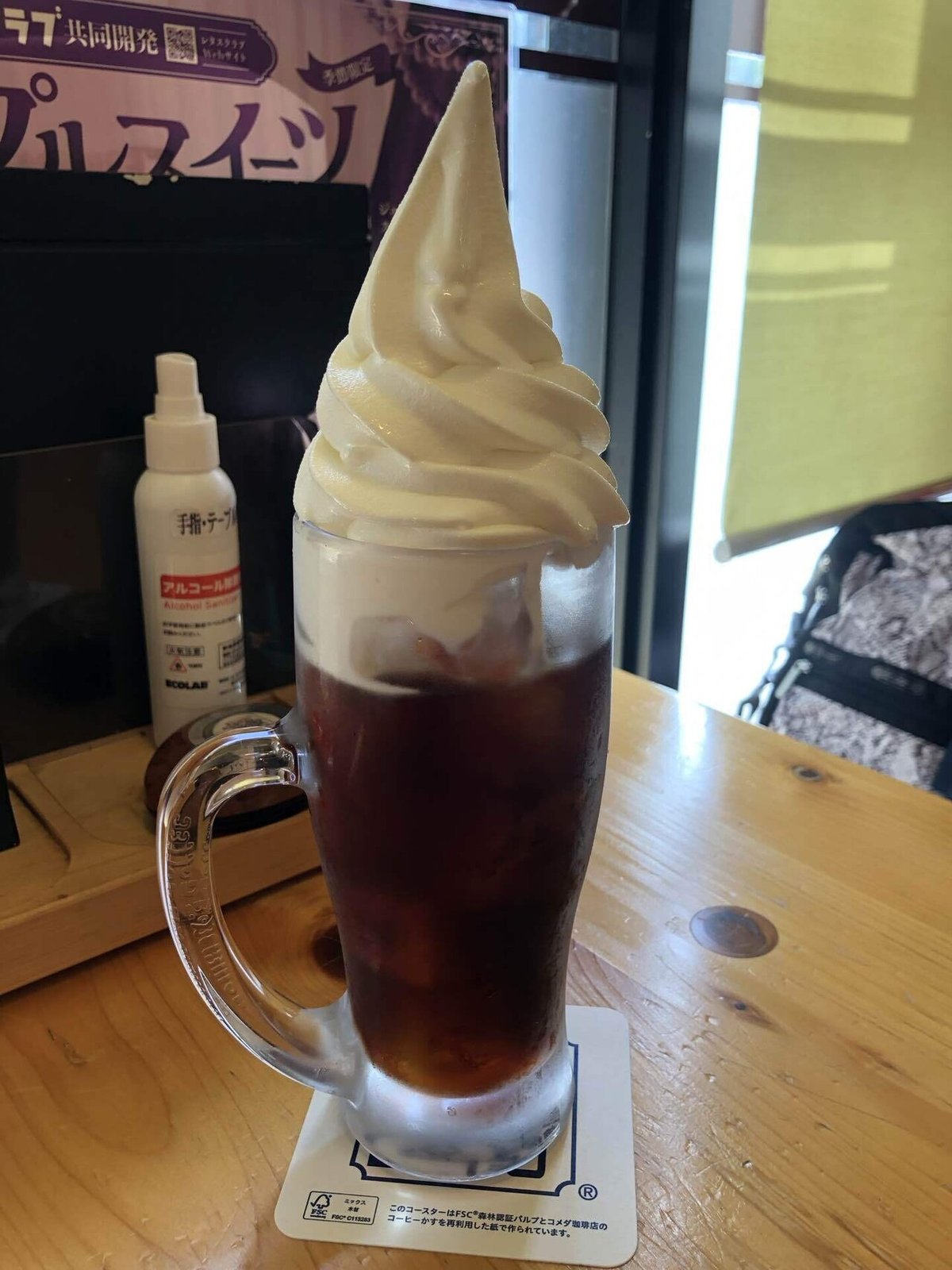 コメダのアイスココアは飲むデザート！そびえ立つソフトクリームと混ぜ飲みが至高 ！イチオシichioshi