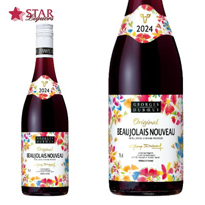 ボジョレーヌーヴォーのキャッチコピー歴代まとめすずきCELLAR 町のちいさなワインショップ