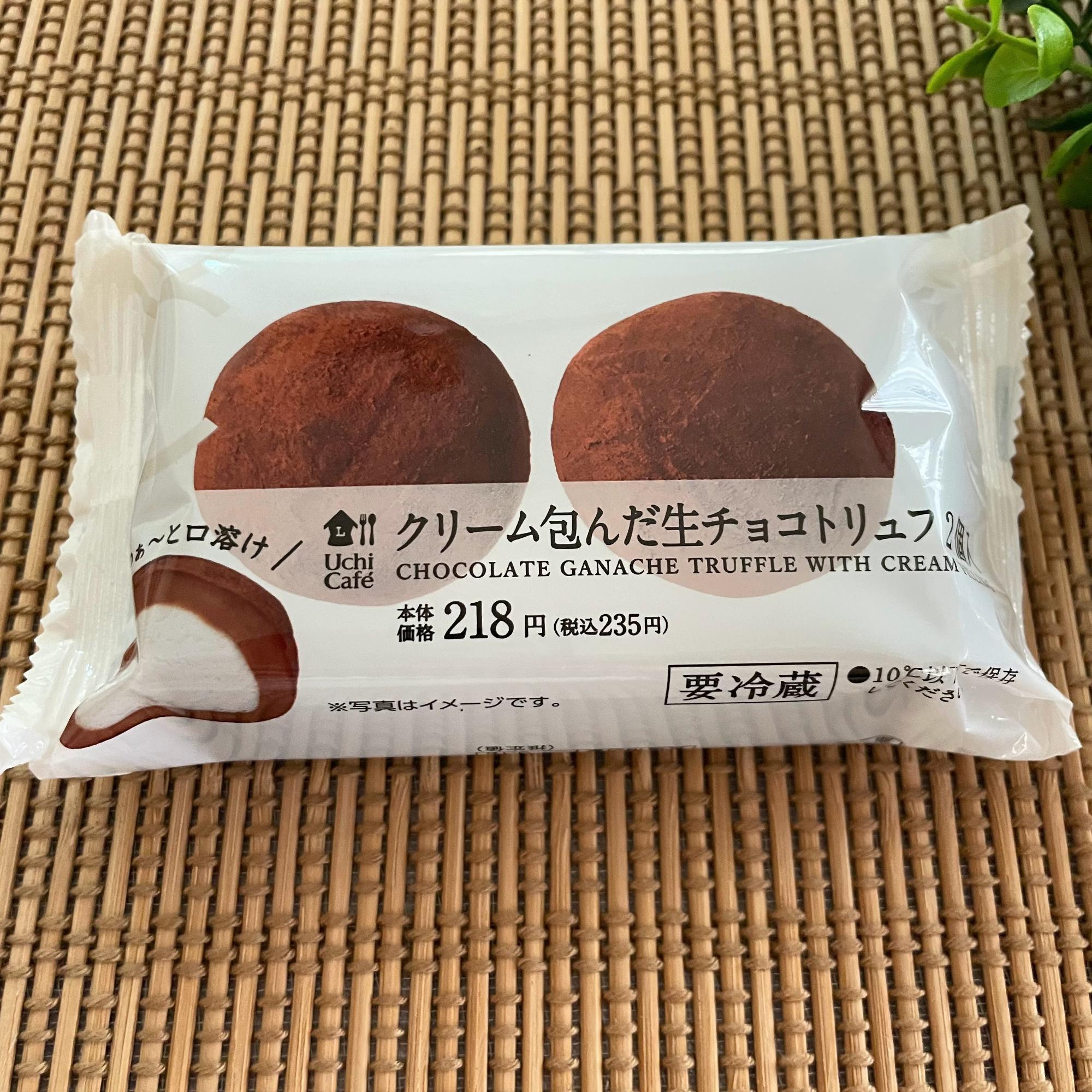まるでティラミスな 生チョコトリュフ 冷凍保存可能