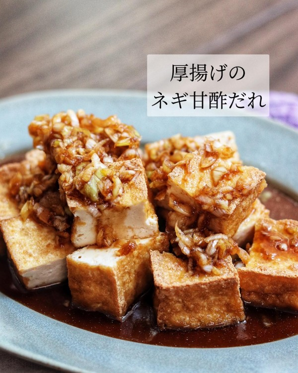 何にでも合う絶品タレで 厚揚げのネギ甘酢だれアットレシピ @recipe