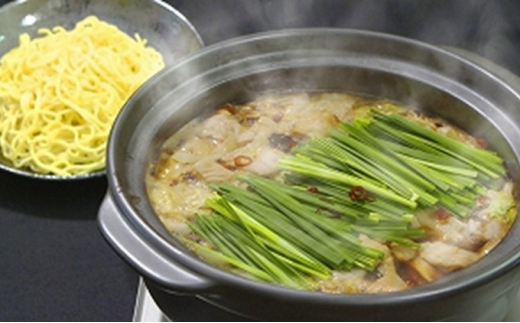 仙頭もつ鍋 炙り塩レモン丁寧にだし汁をとった特製スープに塩麹レモンを合わせ、さっぱりとしたもつ鍋に仕上げました。 女性でも、食べやすいようモツを炭火で炙ることにより、余分な脂を落とし、旨みをギュッと閉じ込めます。炙りモツにたっぷりの白ネギを合わせて