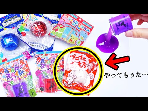 手作りスクイーズとレジン作りASMR風動画ハンドメイドレジンスクイーズ