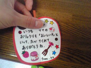 年長さん最後のお弁当聖ドミニコ学院北仙台幼稚園