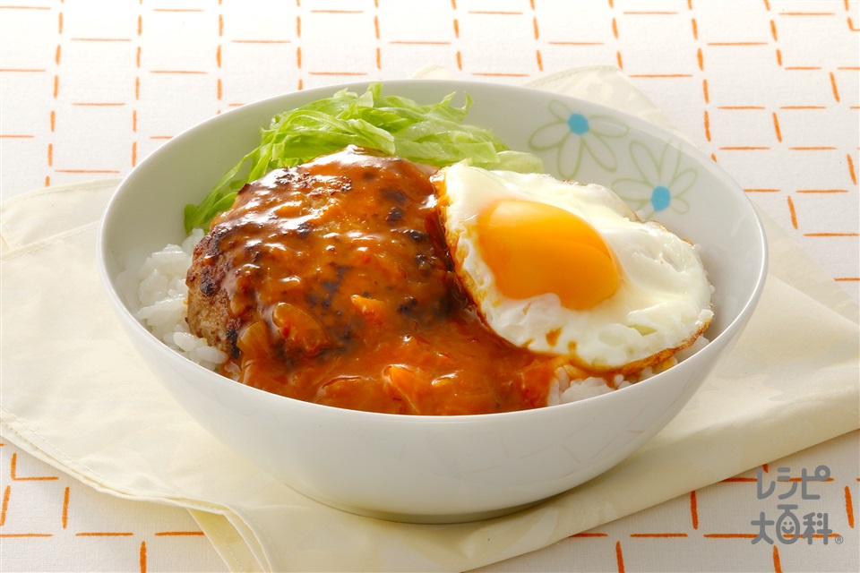 王様のブランチ そぼろロコモコ5分丼の作り方、ギャル曽根さんのレシピ 9月12日 丼ぶりリモバト選手権オーサムスタイル