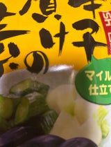 「あてなよる」なすの辛子漬け