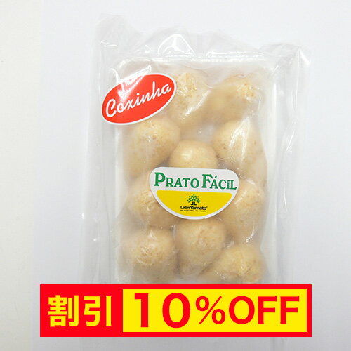 ホンダさんのピッカーニャ！answer KNOCKS