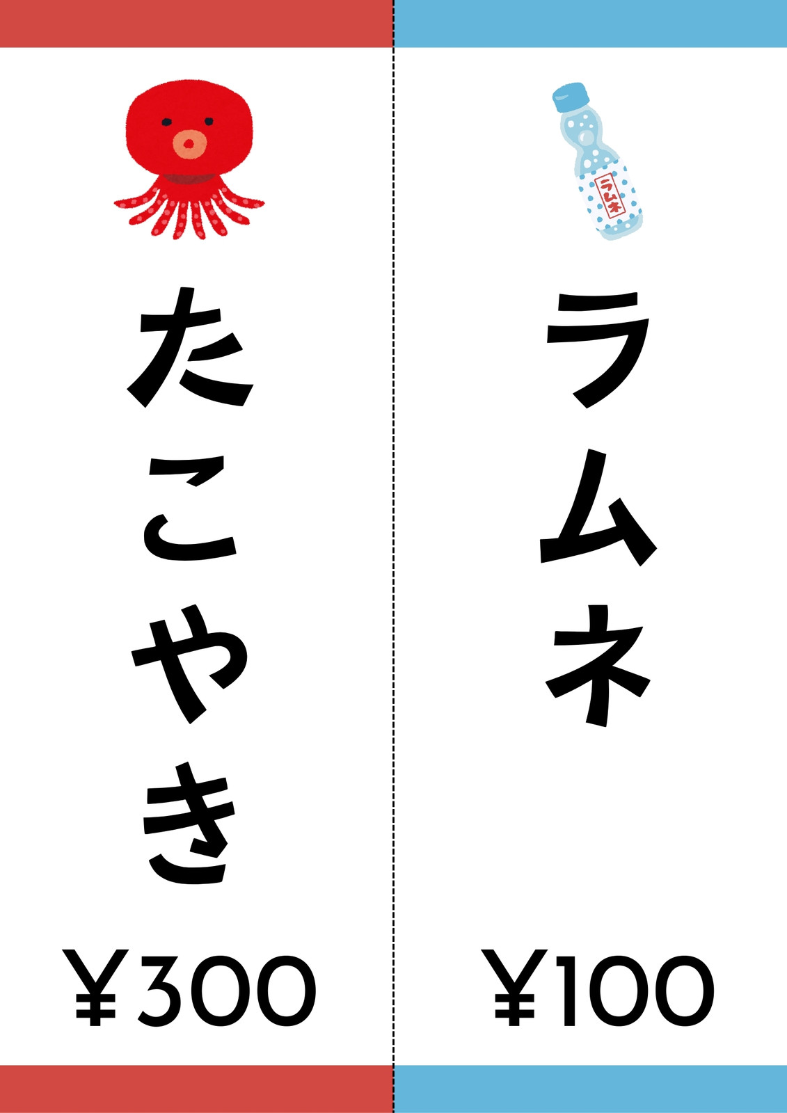 屋台無料テンプレートデザイン。イラストや画像付きも豊富 - Canva キャンバ