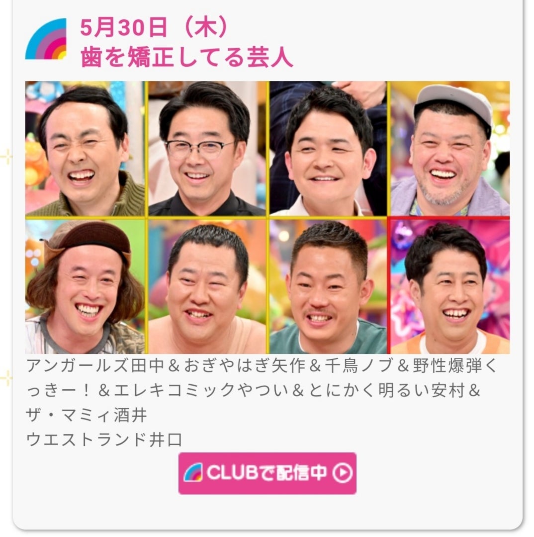 心躰調律矯正サロン白々華 HACCA オリジナルグルテンフリークッキー2種付き、サイン本 ジ