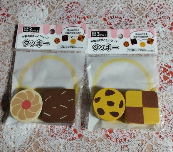 パキッ コリッ ！無限に割れる100均のルーが気持ち良すぎた！ 無限系100円ショップ