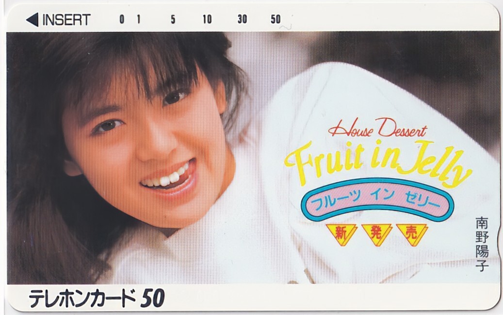 tamchi257 に返信 ハウス フルーツインゼリーCM 高岡早紀なつかしいcmハウスフルーツインゼリー高岡早紀TikTok